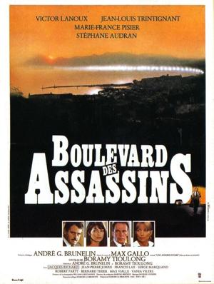 Бульвар убийц / Boulevard des assassins (1982) смотреть онлайн бесплатно в отличном качестве