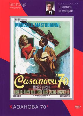 Казанова 70 (Casanova '70)  года смотреть онлайн бесплатно в отличном качестве. Постер