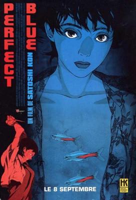 Истинная грусть / Perfect Blue (None) смотреть онлайн бесплатно в отличном качестве