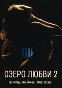 Озеро любви 2 (A Place Called Truth)  года смотреть онлайн бесплатно в отличном качестве. Постер