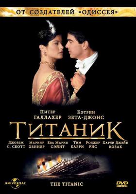 Титаник / Titanic (None) смотреть онлайн бесплатно в отличном качестве