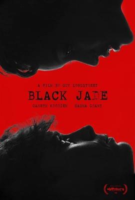 Чёрный нефрит / Black Jade (None) смотреть онлайн бесплатно в отличном качестве