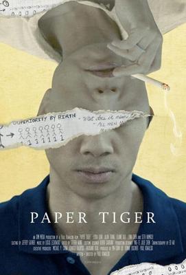 Бумажный тигр (Paper Tiger)  года смотреть онлайн бесплатно в отличном качестве. Постер