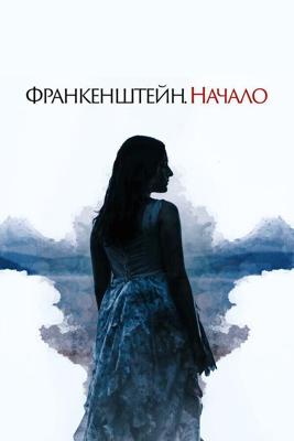 Просыпается кошмар / A Nightmare Wakes (None) смотреть онлайн бесплатно в отличном качестве