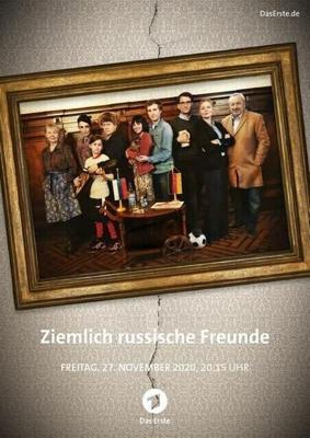 Очень русские друзья (Ziemlich russische Freunde)  года смотреть онлайн бесплатно в отличном качестве. Постер