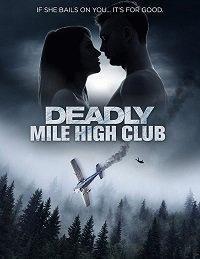 Смертельный клуб десятитысячников (Deadly Mile High Club)  года смотреть онлайн бесплатно в отличном качестве. Постер