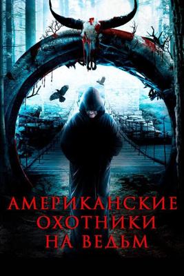 Секретная деревня / The Secret Village (None) смотреть онлайн бесплатно в отличном качестве