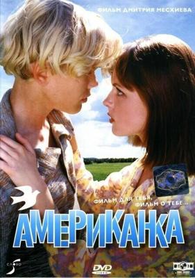 Американка /  (1997) смотреть онлайн бесплатно в отличном качестве