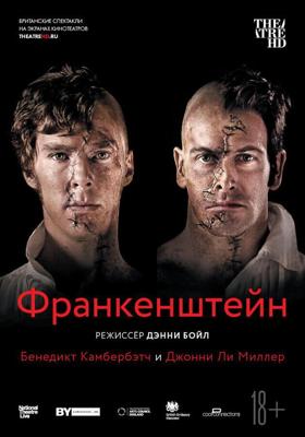 Франкенштейн / Frankenstein (2011) смотреть онлайн бесплатно в отличном качестве