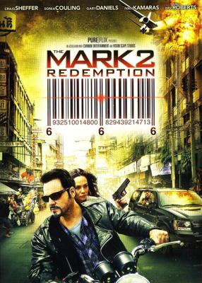 Знак: Искупление (The Mark: Redemption)  года смотреть онлайн бесплатно в отличном качестве. Постер