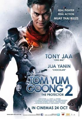 Честь  дракона 2 / Tom yum goong 2 (None) смотреть онлайн бесплатно в отличном качестве