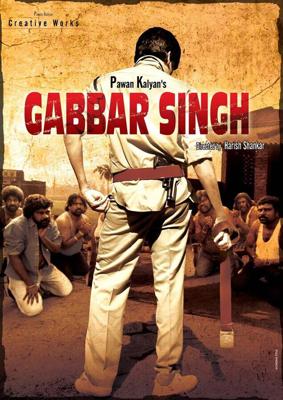 Габбар Сингх / Gabbar Singh (None) смотреть онлайн бесплатно в отличном качестве