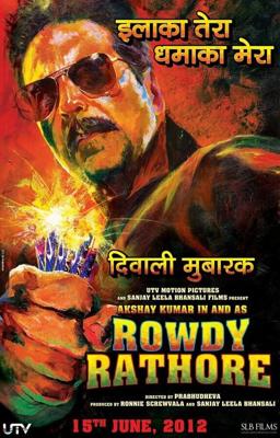 Роди Ратор / Rowdy Rathore (None) смотреть онлайн бесплатно в отличном качестве