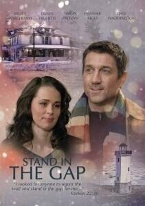 Принимая удар Принимая удар