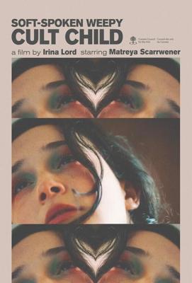 Тихое, но плаксивое дитя секты Тихое, но плаксивое дитя секты