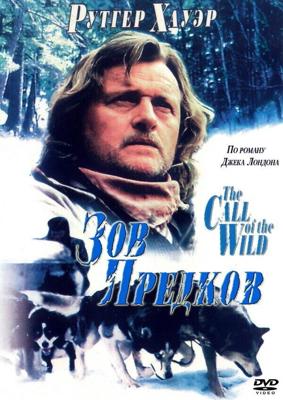 Зов предков (The Call of the Wild: Dog of the Yukon)  года смотреть онлайн бесплатно в отличном качестве. Постер