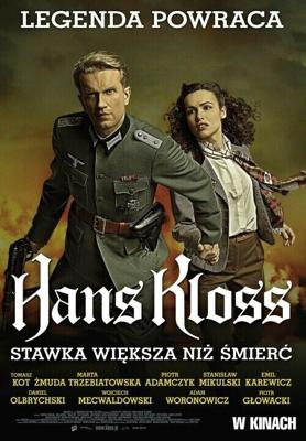 Ганс Клосс: Ставка больше, чем смерть / Hans Kloss. Stawka wieksza niz smierc (None) смотреть онлайн бесплатно в отличном качестве