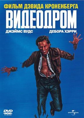 Видеодром / Videodrome (None) смотреть онлайн бесплатно в отличном качестве