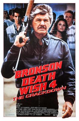 Жажда смерти 4: Наказание / Death Wish 4: The Crackdown (None) смотреть онлайн бесплатно в отличном качестве