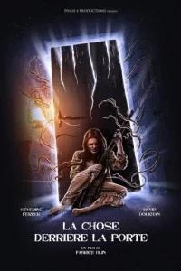 Нечто за дверью