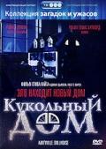 Кукольный дом (Amityville: Dollhouse)  года смотреть онлайн бесплатно в отличном качестве. Постер