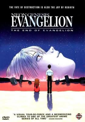 Конец Евангелиона / Shin seiki Evangelion Gekijô-ban: Air/Magokoro wo (None) смотреть онлайн бесплатно в отличном качестве