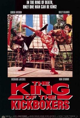 Король кикбоксеров (Король кикбоксинга) / The King of the Kickboxers (None) смотреть онлайн бесплатно в отличном качестве