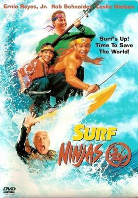 Ниндзя серферы (Surf Ninjas)  года смотреть онлайн бесплатно в отличном качестве. Постер