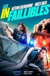 Непогрешимые / Les infaillibles (2024) смотреть онлайн бесплатно в отличном качестве