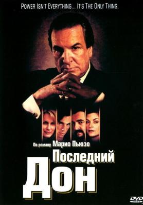 Последний дон  (The Last Don)  года смотреть онлайн бесплатно в отличном качестве. Постер