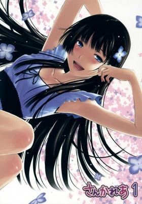 Санка Рэа  / Sankarea (None) смотреть онлайн бесплатно в отличном качестве