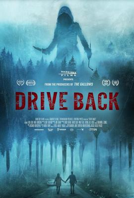 Сдать назад / Drive Back (2024) смотреть онлайн бесплатно в отличном качестве