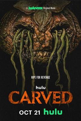 Вырезанная / Carved (2024) смотреть онлайн бесплатно в отличном качестве