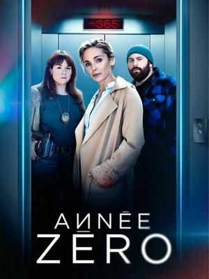 Нулевой год / Année Zéro (2023) смотреть онлайн бесплатно в отличном качестве