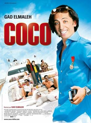 Коко / Coco (2009) смотреть онлайн бесплатно в отличном качестве