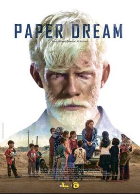 Бумажные мечты / Paper Dream (2021) смотреть онлайн бесплатно в отличном качестве