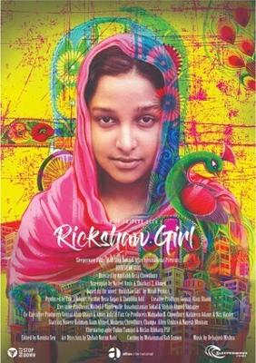 Девочка с рикшей / Rickshaw Girl (2022) смотреть онлайн бесплатно в отличном качестве