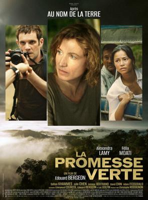 Зелёная сделка / La promesse verte (2024) смотреть онлайн бесплатно в отличном качестве