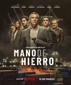 Железное царство / Mano de hierro (Iron Reign) (2024) смотреть онлайн бесплатно в отличном качестве