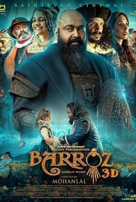 Барроз / Barroz: Guardian of Treasures (2024) смотреть онлайн бесплатно в отличном качестве