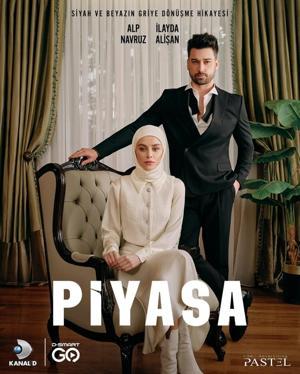 Рынок / Piyasa (2025) смотреть онлайн бесплатно в отличном качестве