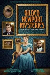 Тайны Ньюпорта: Убийство в особняке Брейкерс / Gilded Newport Mysteries: Murder at the Breakers (2024) смотреть онлайн бесплатно в отличном качестве