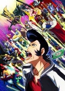 Космический денди [ТВ-1] / Space Dandy () смотреть онлайн бесплатно в отличном качестве