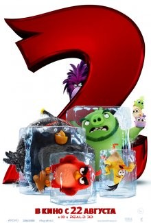 Angry Birds в кино 2 / The Angry Birds Movie 2 (2019) смотреть онлайн бесплатно в отличном качестве