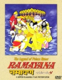 Рамаяна: Легенда о царевиче Раме / Ramayana: The Legend of Prince Rama (None) смотреть онлайн бесплатно в отличном качестве