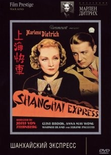 Шанхайский экспресс / Shanghai Express (1932) смотреть онлайн бесплатно в отличном качестве