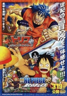 Ван Пис 3D: Погоня за соломенной шляпой / One Piece 3D: Mugiwara cheisu (2011) смотреть онлайн бесплатно в отличном качестве