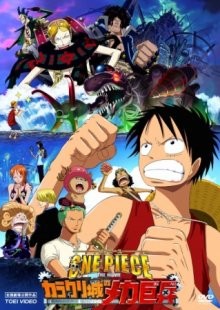 Ван-Пис 7 / Ван-Пис: Фильм седьмой / One piece: Karakuri shiro no Mecha Kyohei (2006) смотреть онлайн бесплатно в отличном качестве