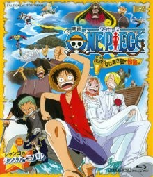 Ван-Пис: Фильм второй / One piece: Nejimaki shima no bôken (2001) смотреть онлайн бесплатно в отличном качестве