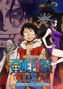 Ван-Пис 3D2Y: Пережить смерть Эйса! / One Piece 3D2Y: Ace no Shi wo Koete! Luffy Nakama Tono Chikai (2014) смотреть онлайн бесплатно в отличном качестве